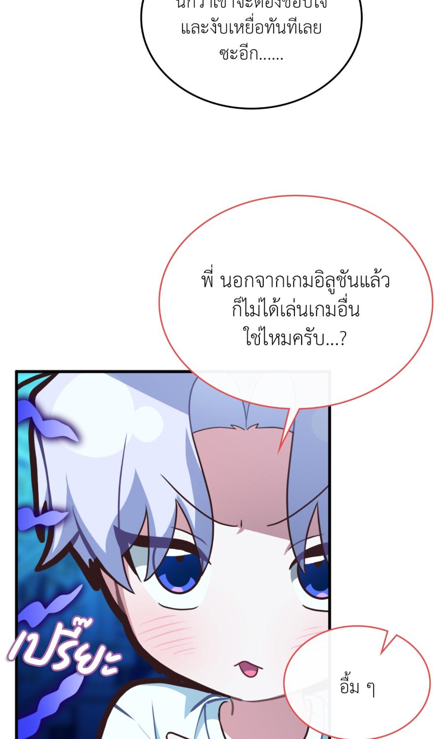 หน้า 64