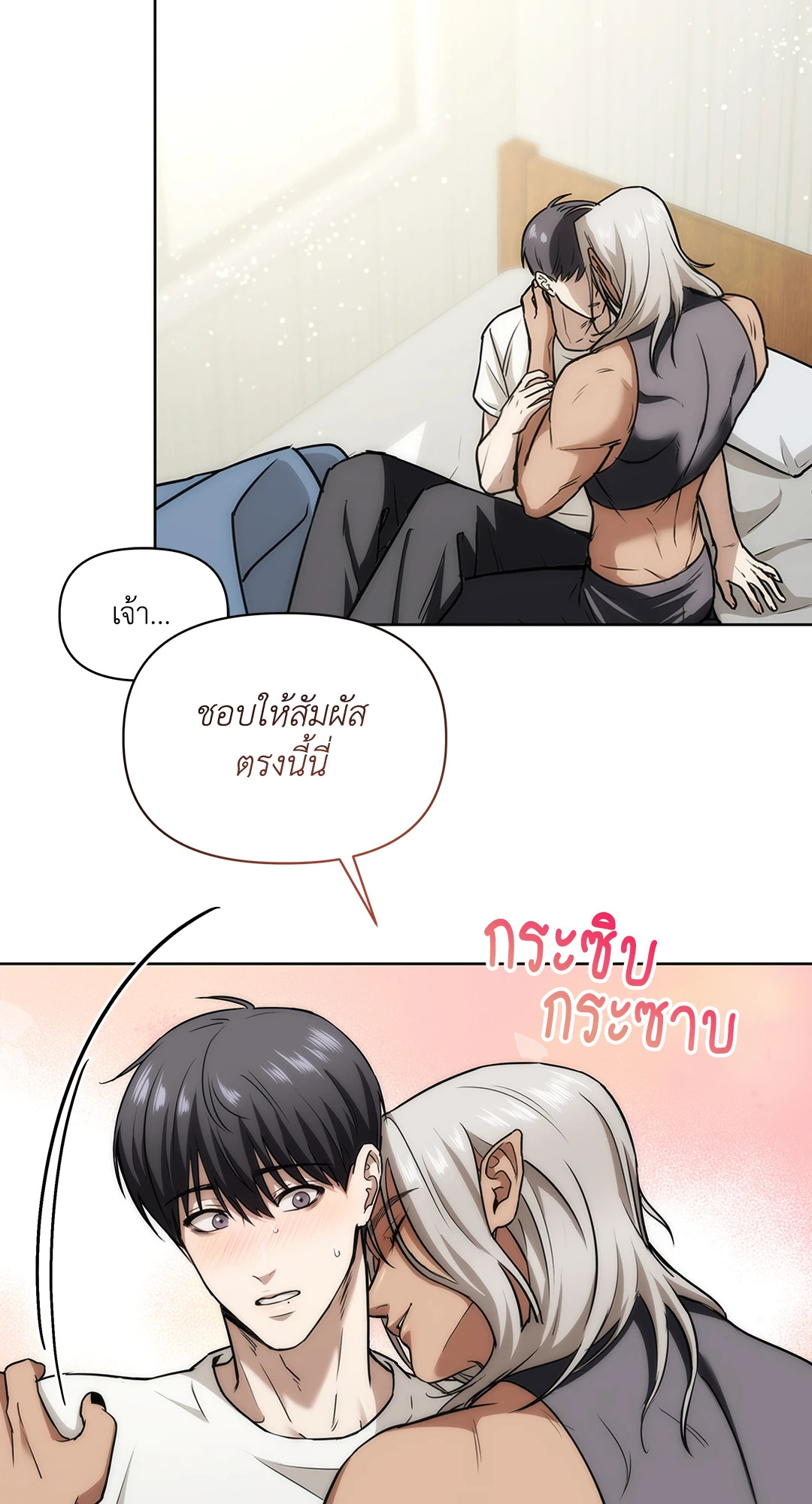 หน้า 32