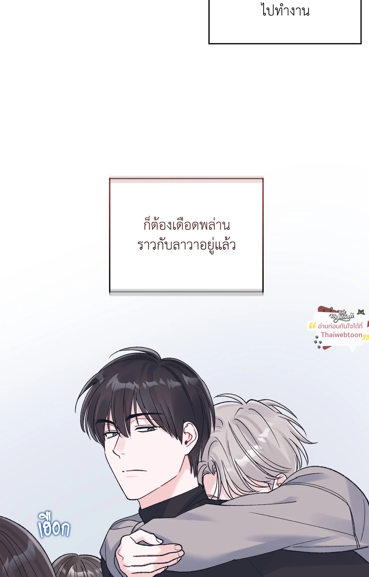 หน้า 62