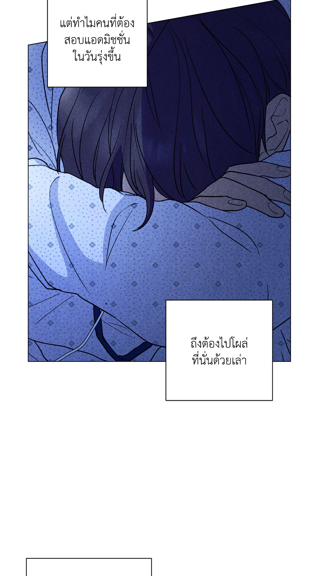 หน้า 49