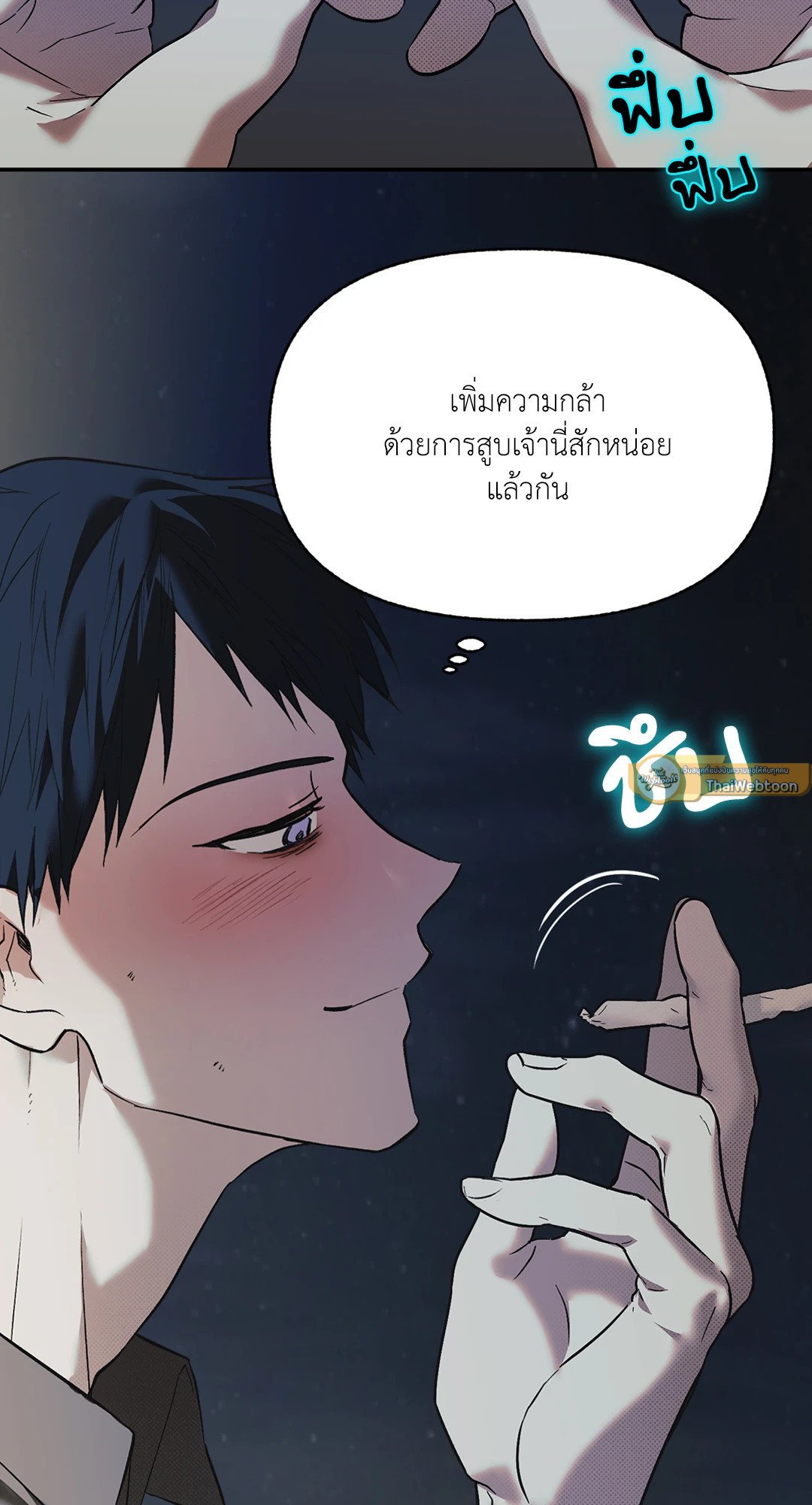 หน้า 33