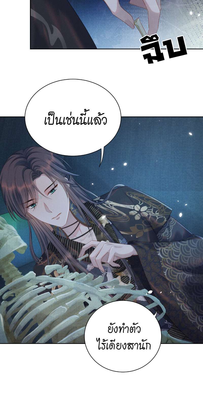 หน้า 17