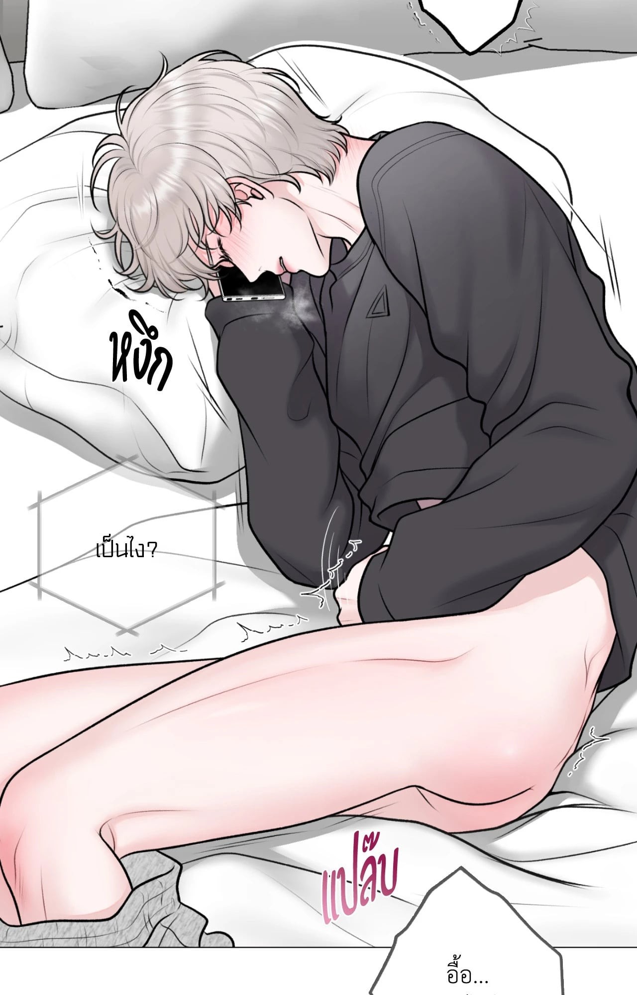 หน้า 75