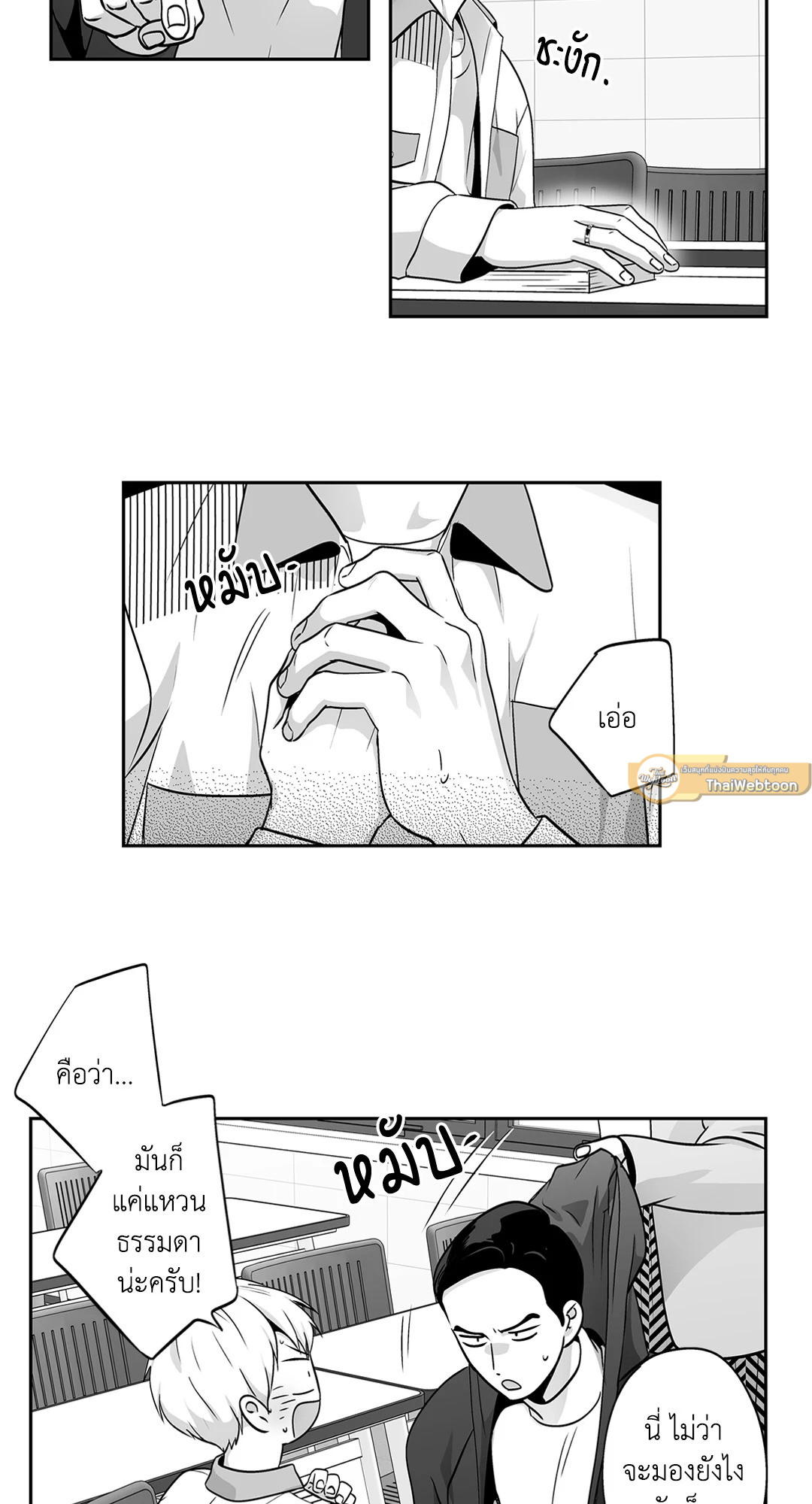 หน้า 22