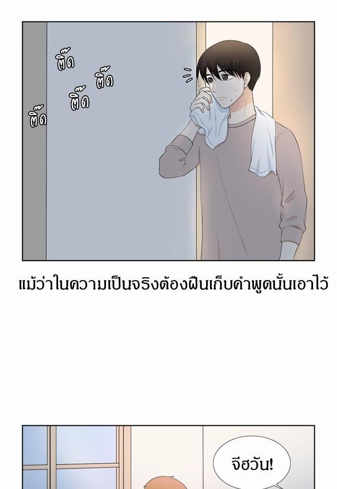 หน้า 64
