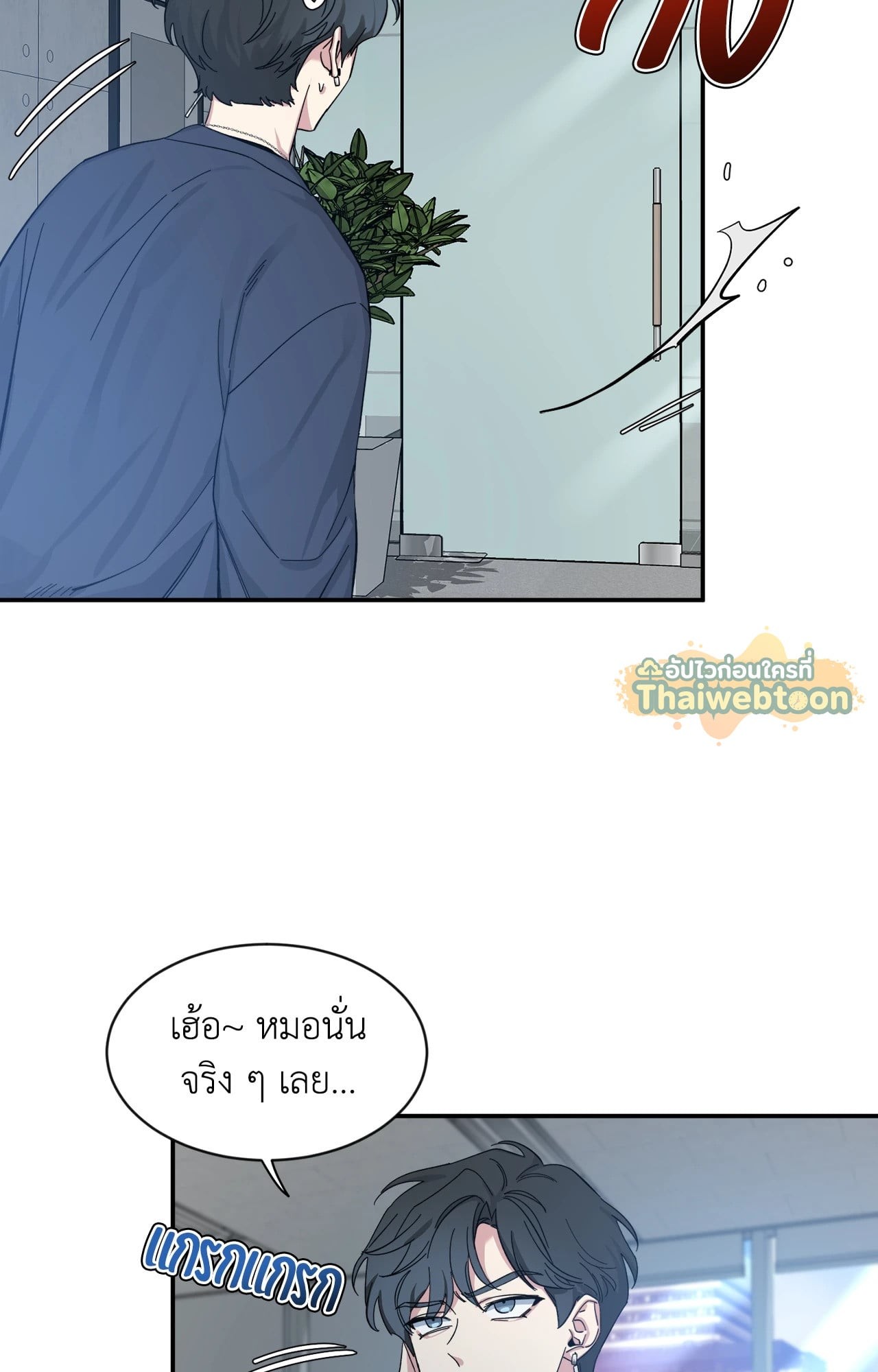 หน้า 71