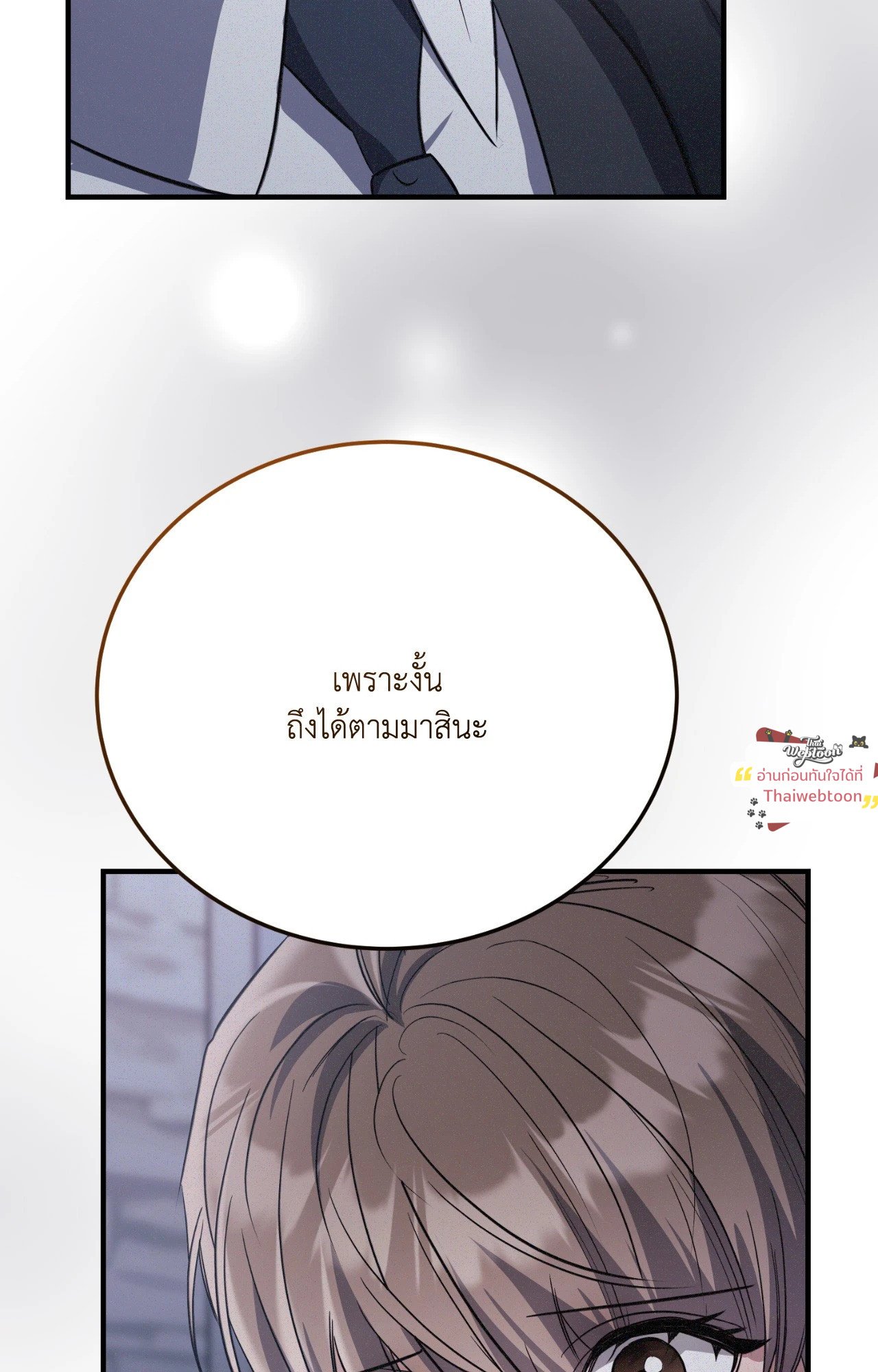 หน้า 77