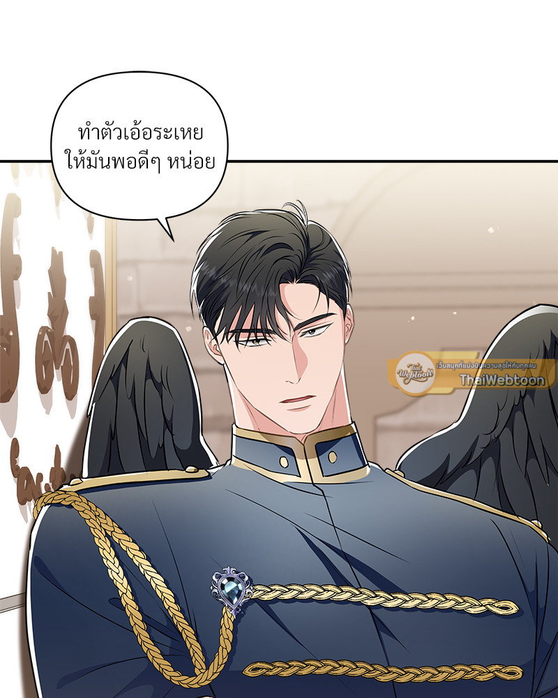 หน้า 52