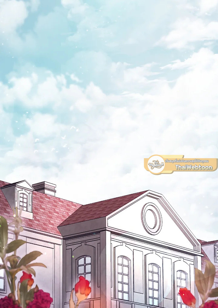 พลทหารโครงกระดูกผู้มิอาจปกป้องดันเจี้ยน | The Skeleton Soldier Failed to Defend the Dungeon ตอนที่ 118 - รูปที่ 2