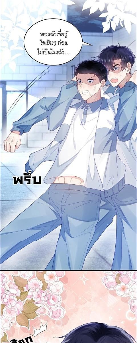 หน้า 23