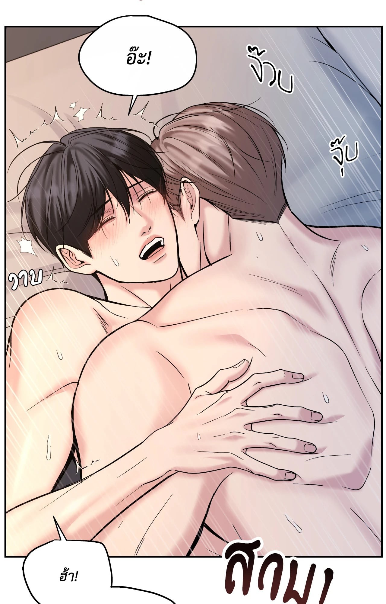 หน้า 82
