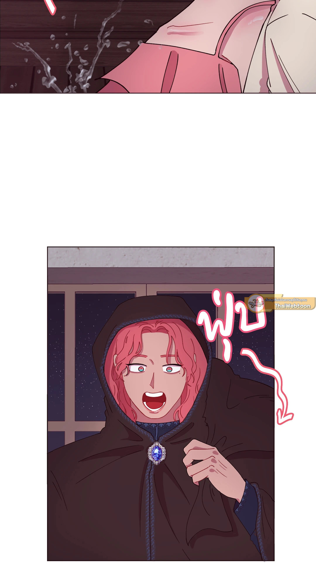 เอาของฉันคืนมานะ! | Toying with Magic! ตอนที่ 5 - รูปที่ 2