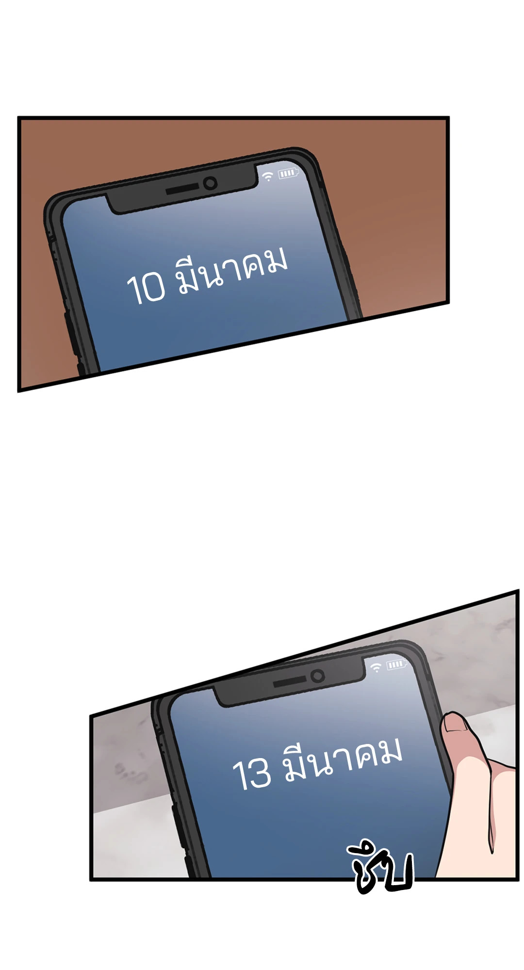 หน้า 37