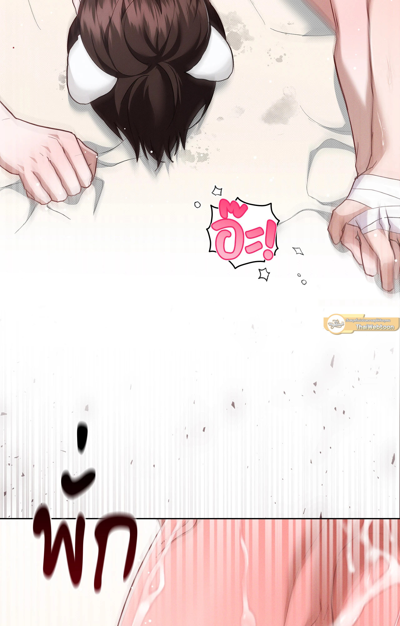 หน้า 56