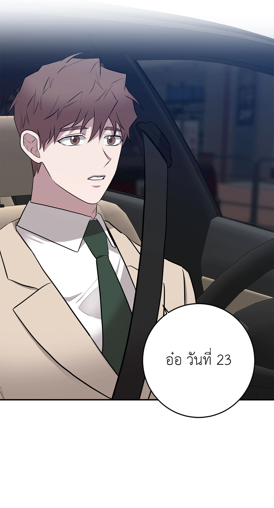 หน้า 55