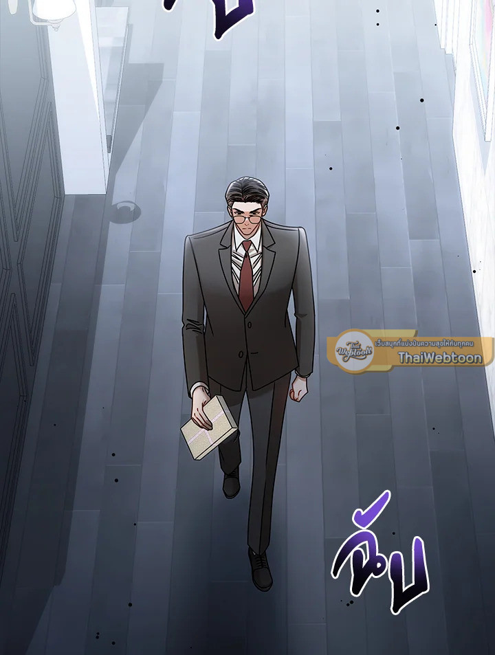 รักไม่ลับ ฉบับสาวออฟฟิศ ตอนที่ 80.08 - รูปที่ 2