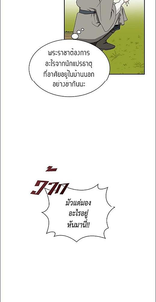 หน้า 173