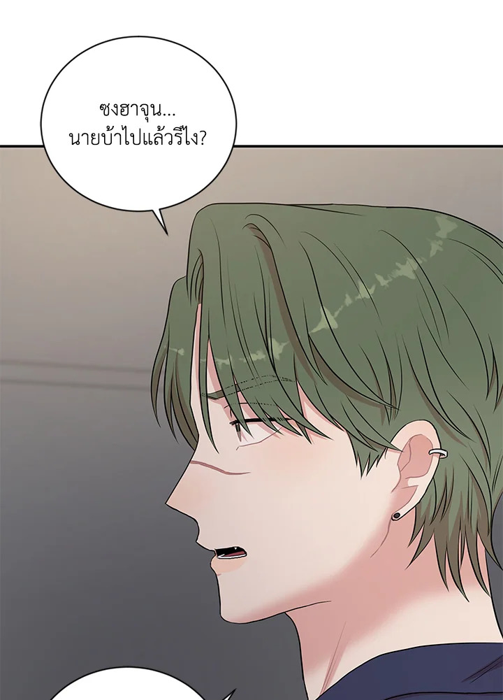 หน้า 73