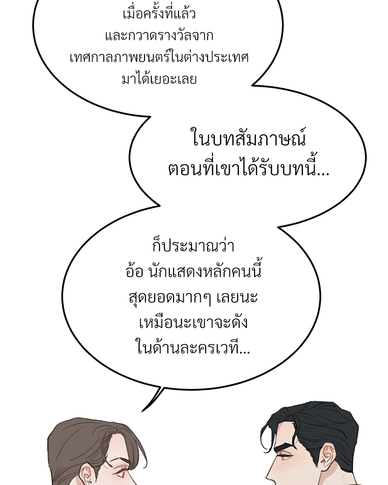 หน้า 84