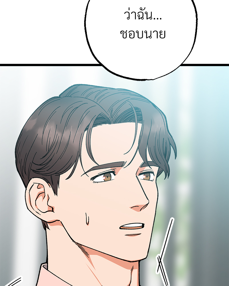 หน้า 120