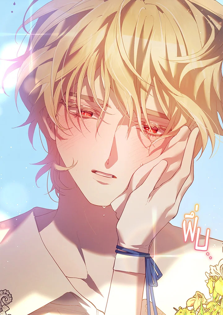 เมื่อฉันเป็นพี่สาวของอันธพาล ตอนที่ 29 - รูปที่ 2