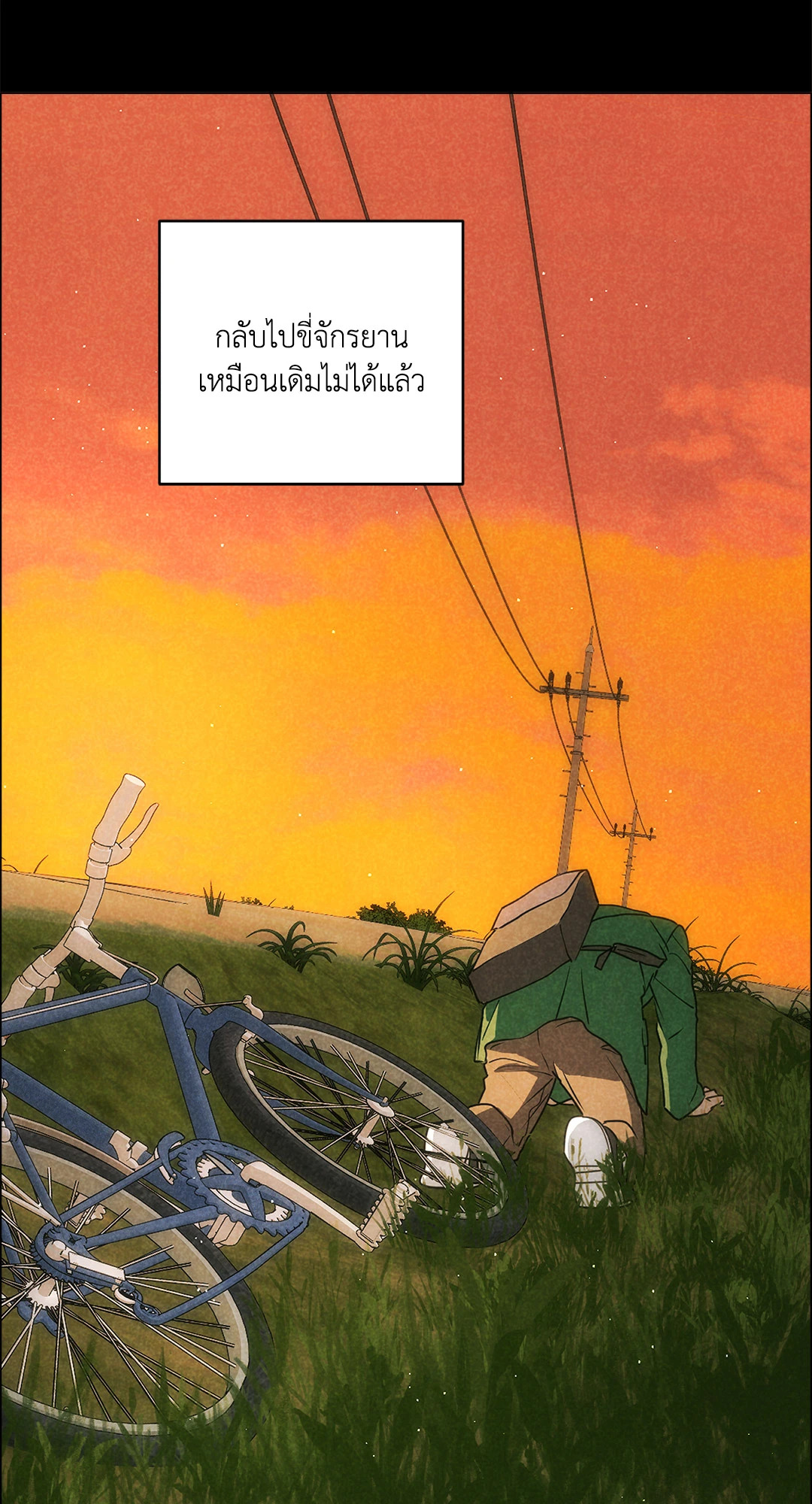 หน้า 38