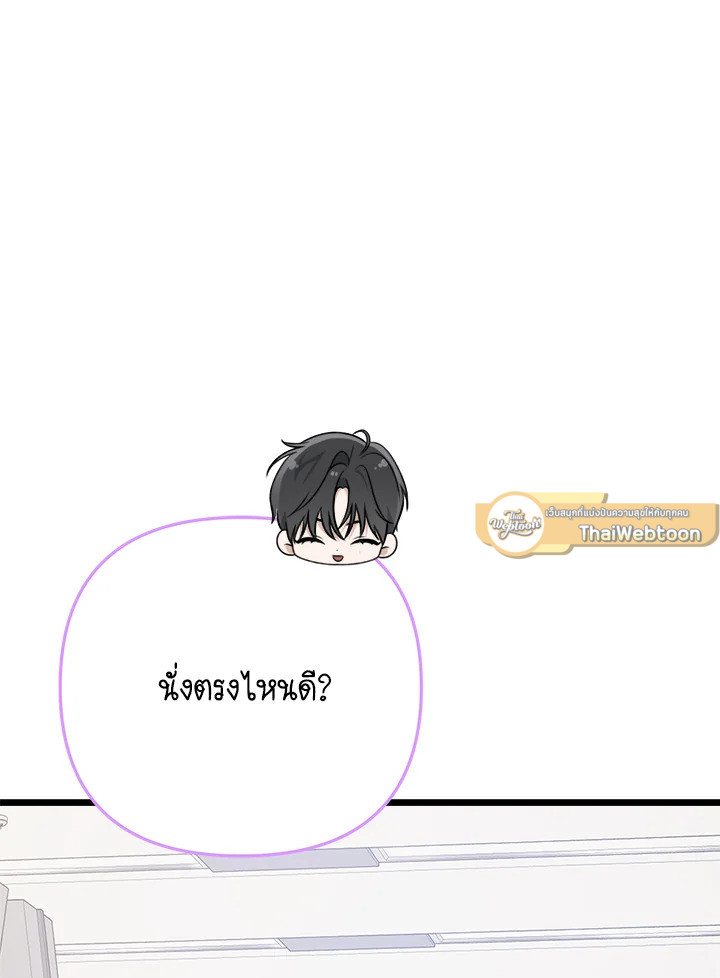 หน้า 90