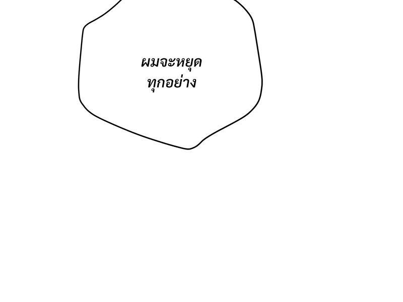หน้า 139