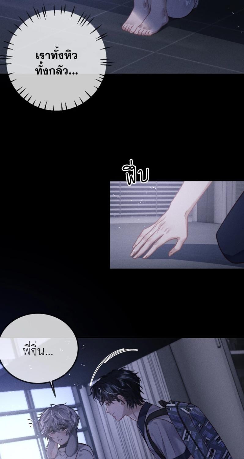 หน้า 30