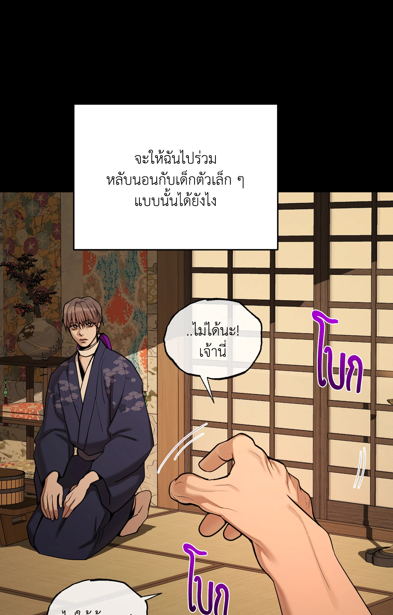 หน้า 92