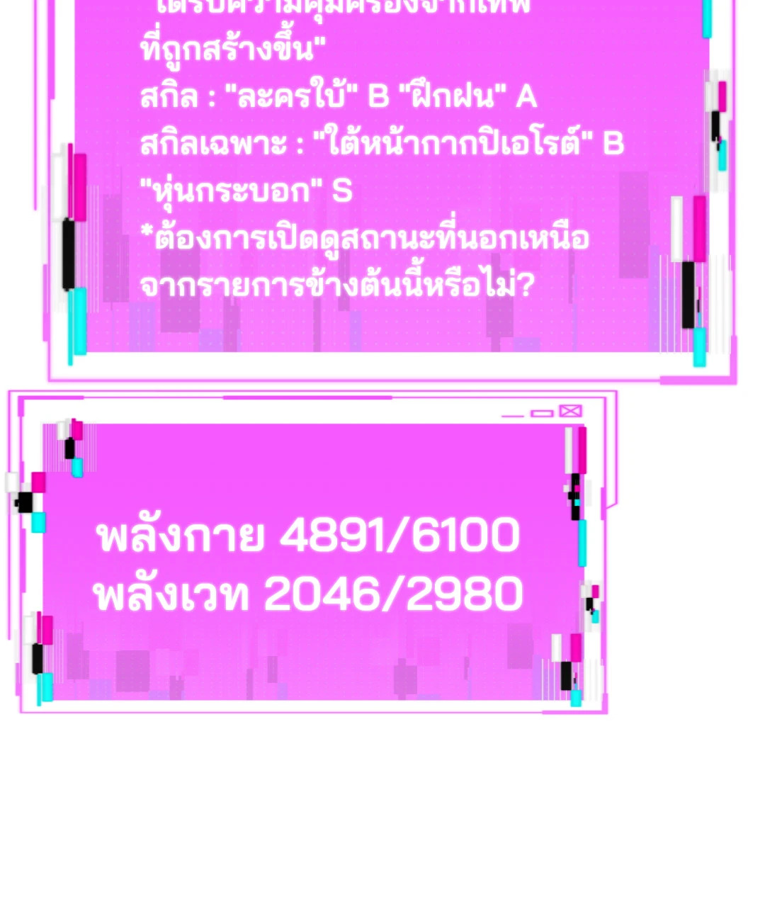 หน้า 66