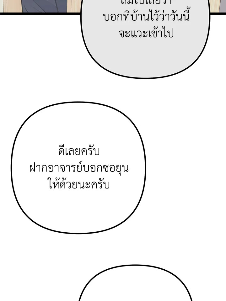 หน้า 117