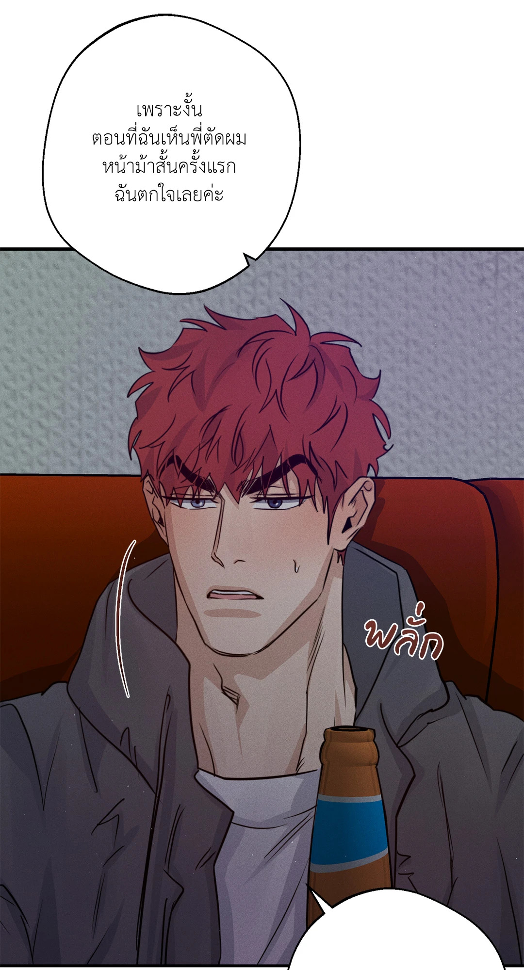 หน้า 55