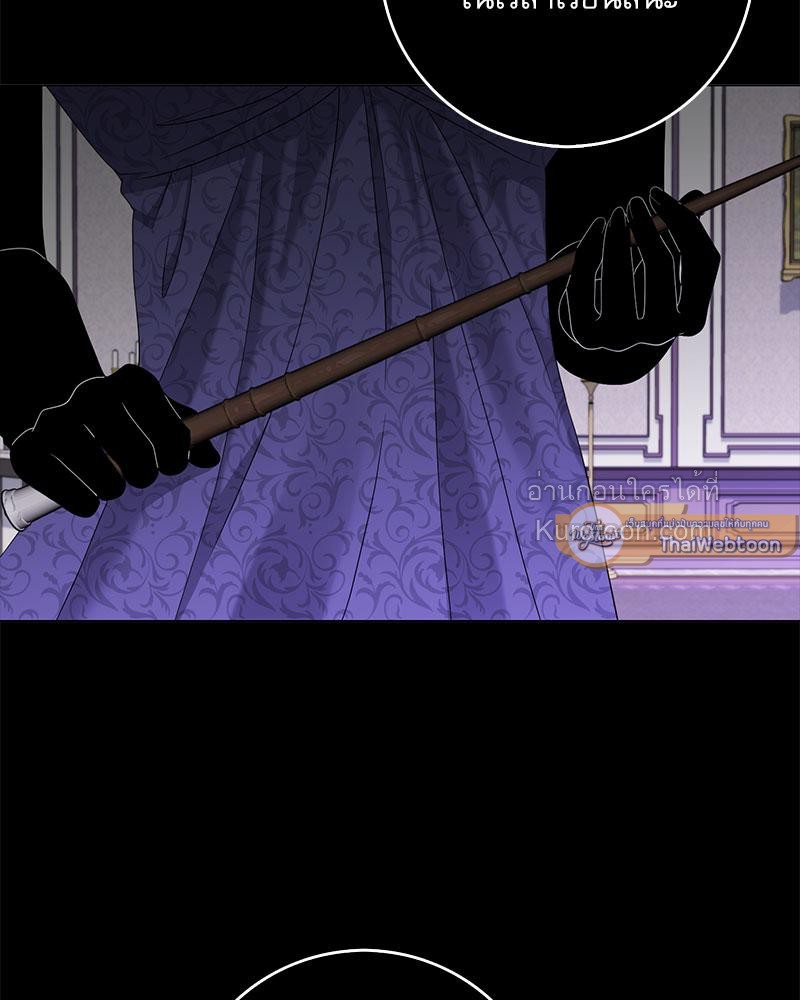 บทเรียนรักคุณหนู | My Fairest Lady Archives (R+) ตอนที่ 31 - รูปที่ 2