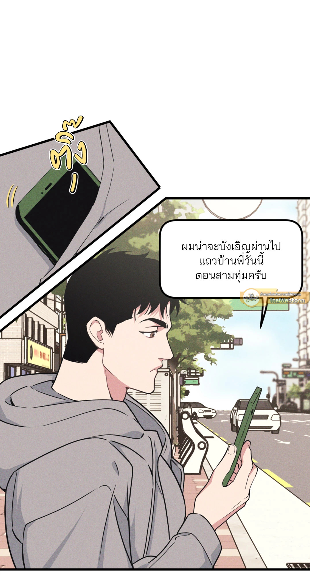 หน้า 61