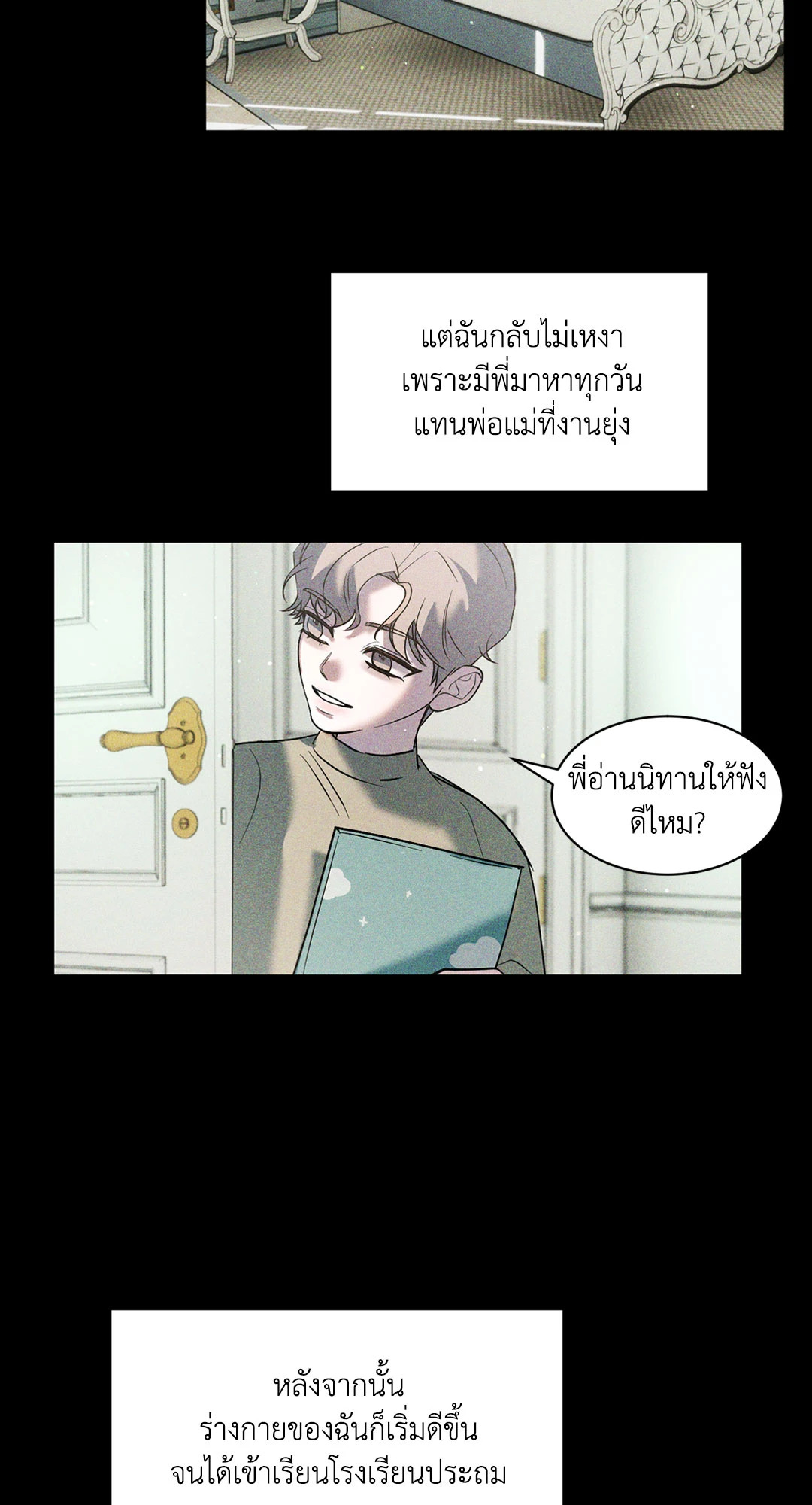 หน้า 52