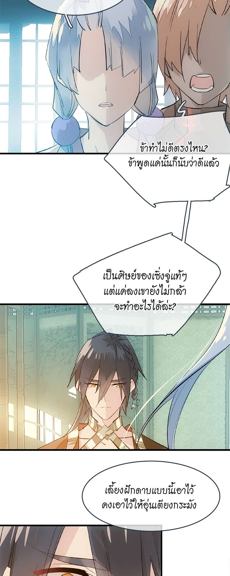 หน้า 34