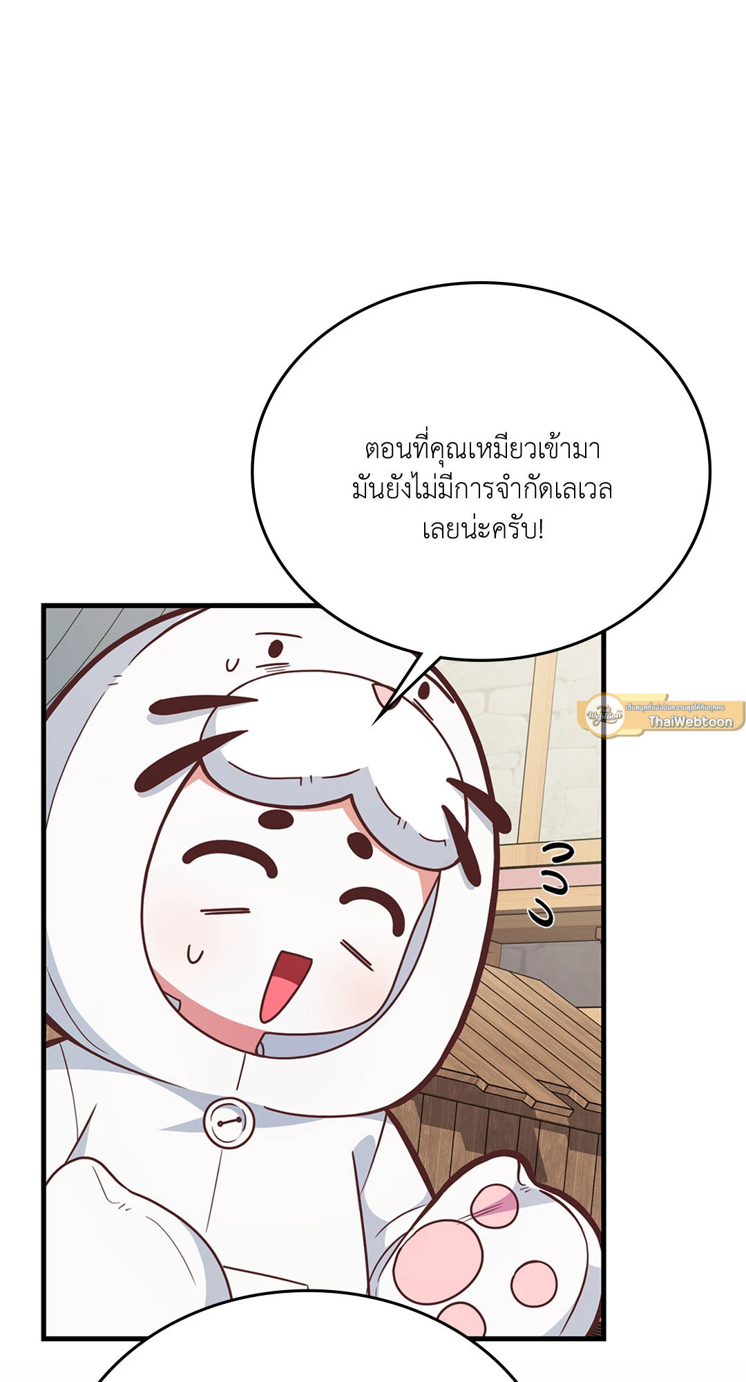 หน้า 82