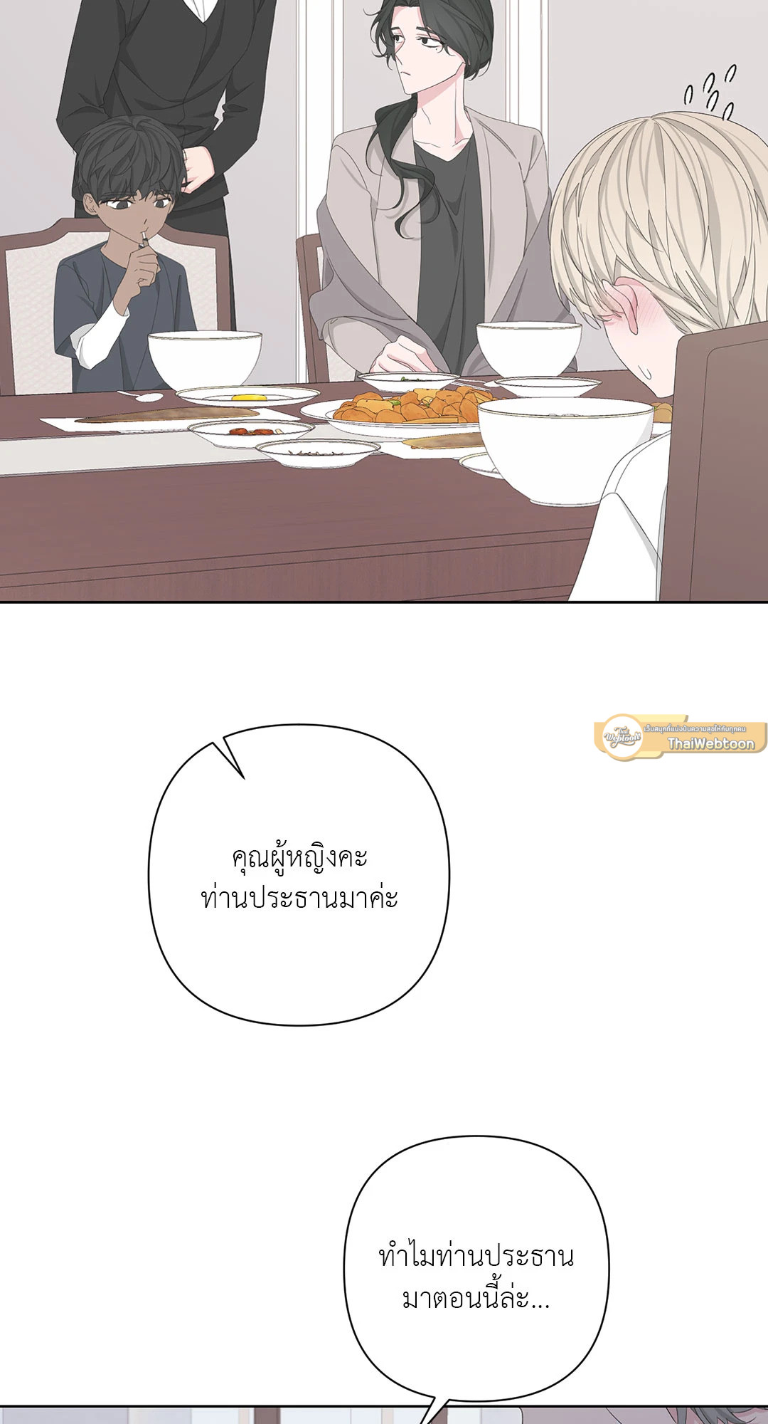 หน้า 69