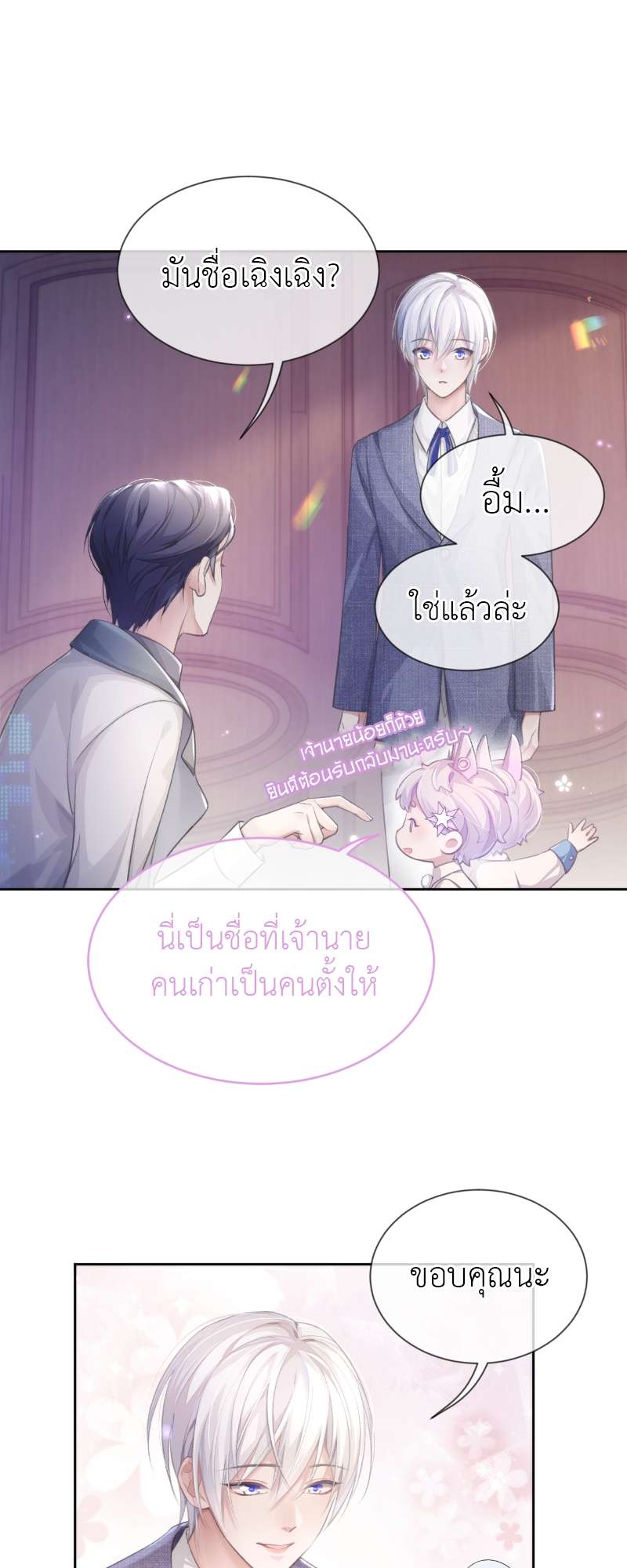หน้า 28