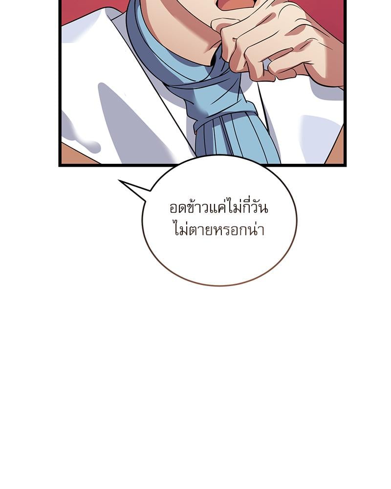 หน้า 95