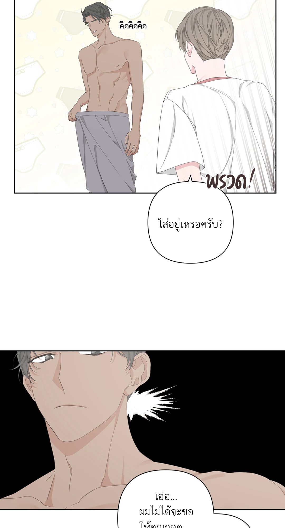 หน้า 42