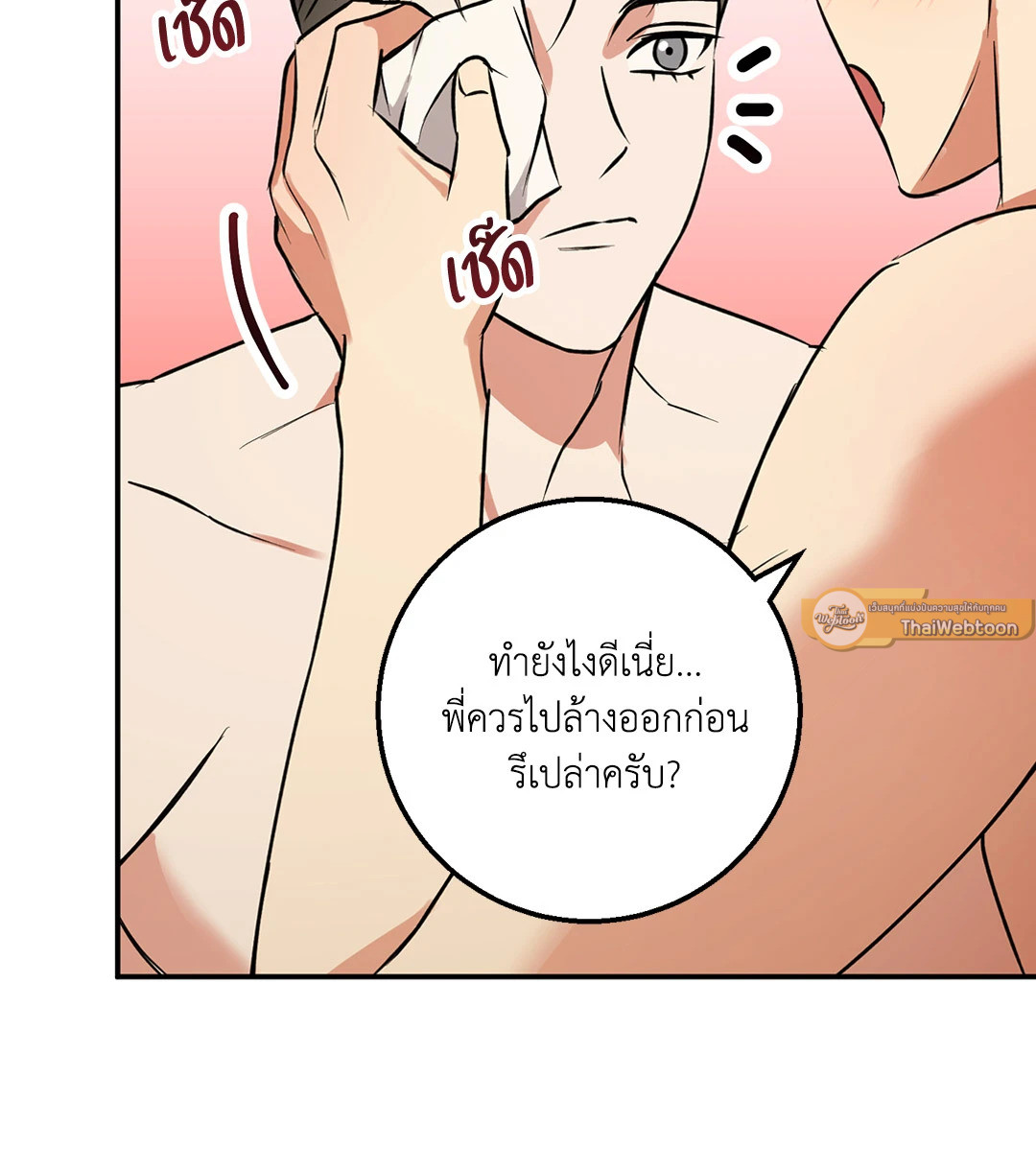หน้า 58