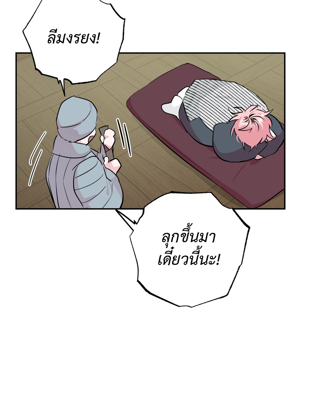 หน้า 47