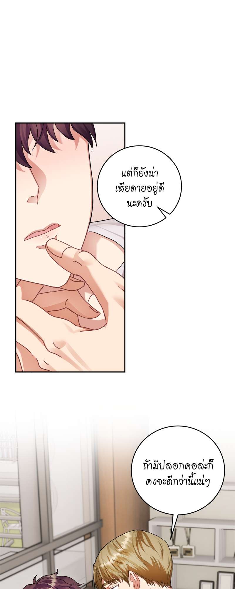 หน้า 44