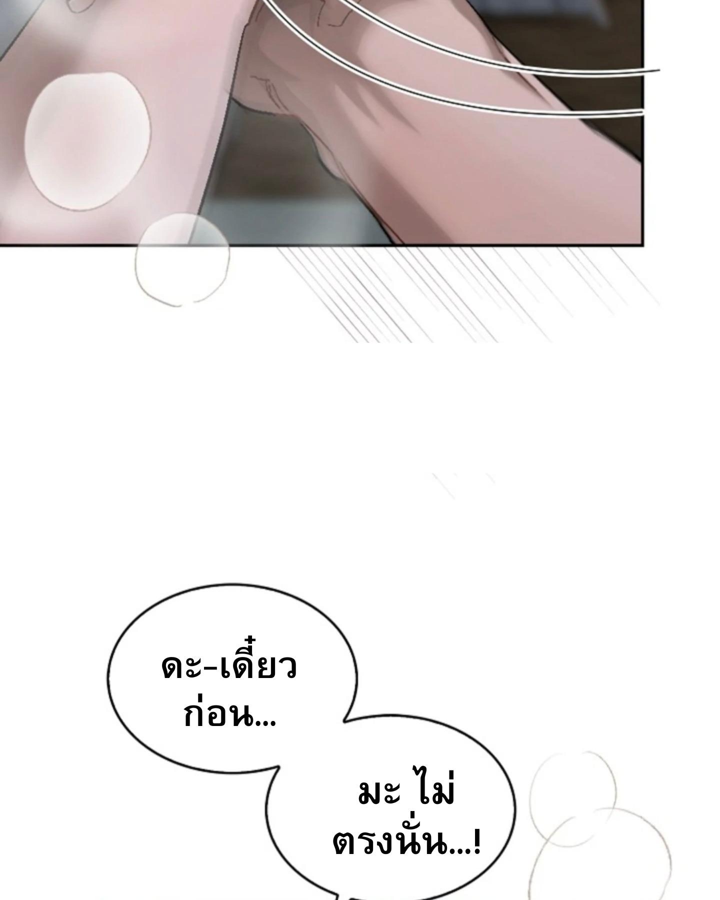 หน้า 87