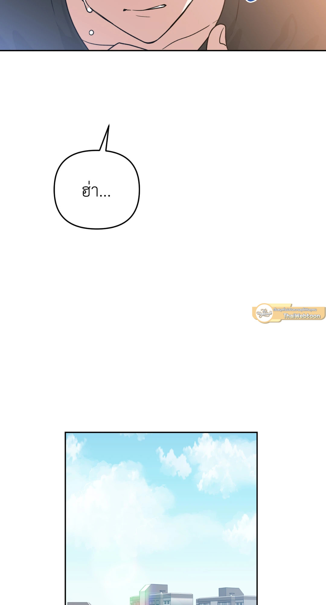 หน้า 103