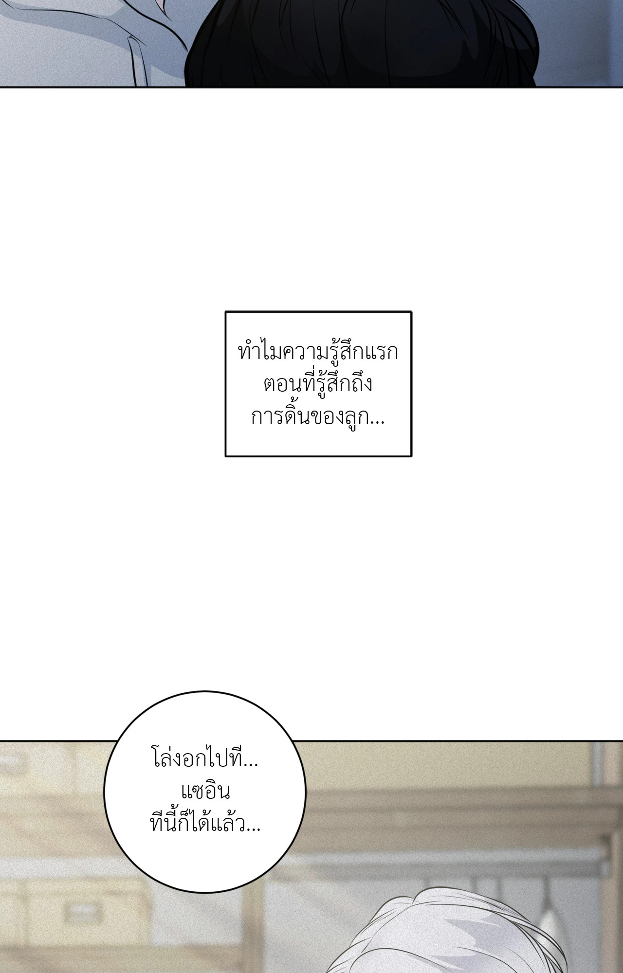 หน้า 77