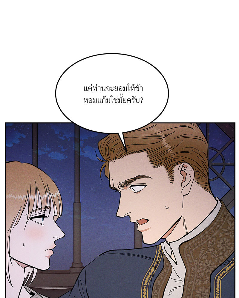 หน้า 88