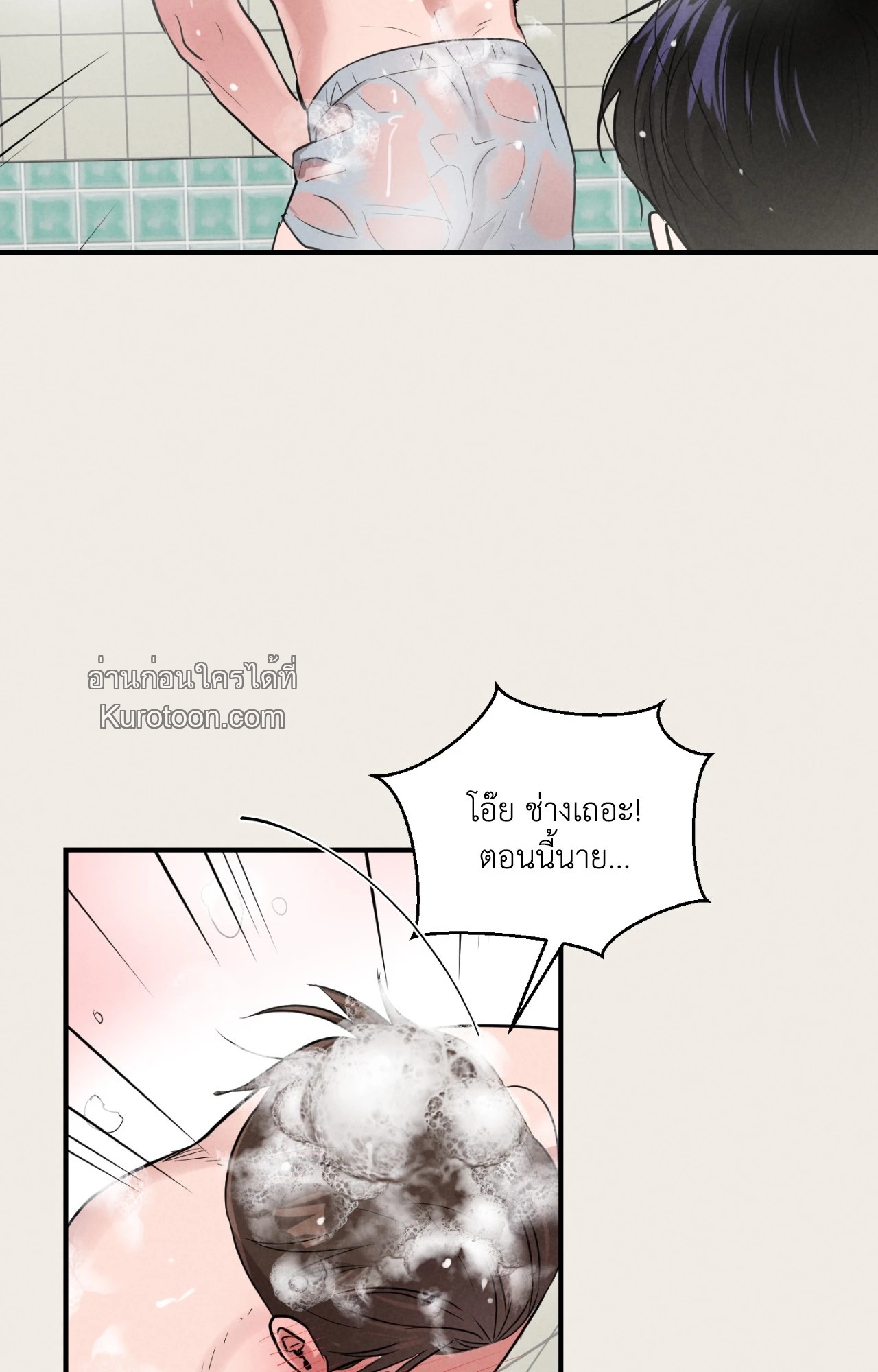 หน้า 67